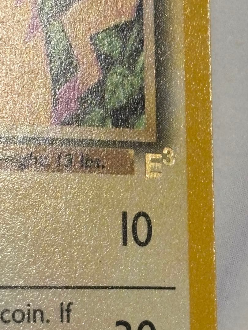 ポケモンカード/E-3 Pikachu /台紙未剥がし品/