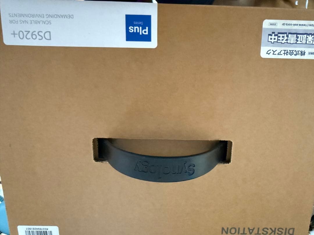 外付けハードディスク・ドライブ Synology DS920+ NAS