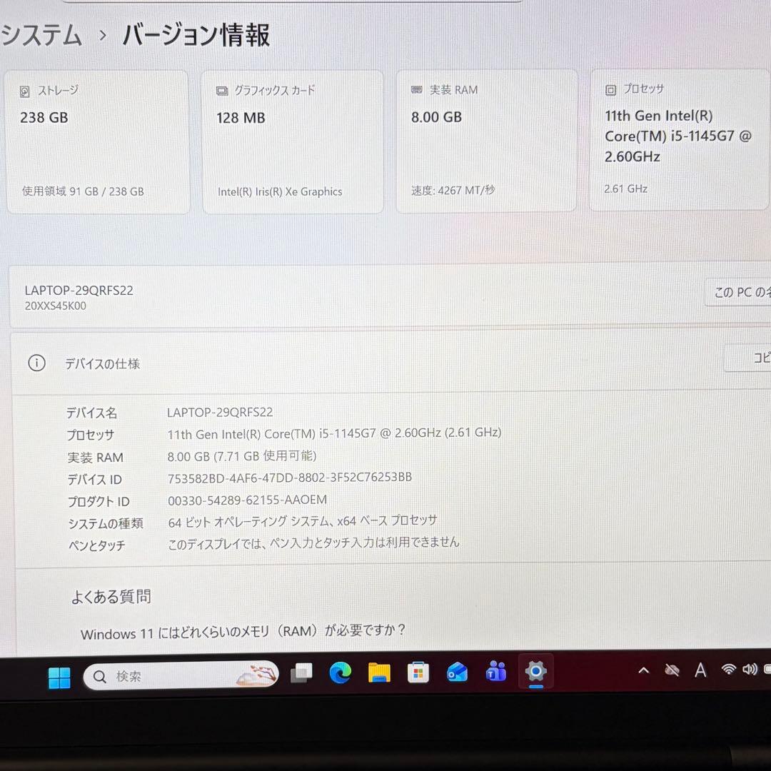 美品 X1 Carbon Gen9 11世代 i5 14型 WUXGA オフィス