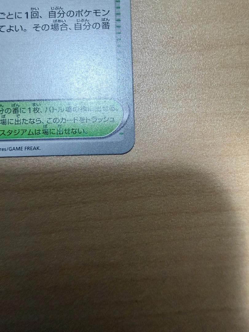 おいわいファンファーレ チャンピオンシップ2025