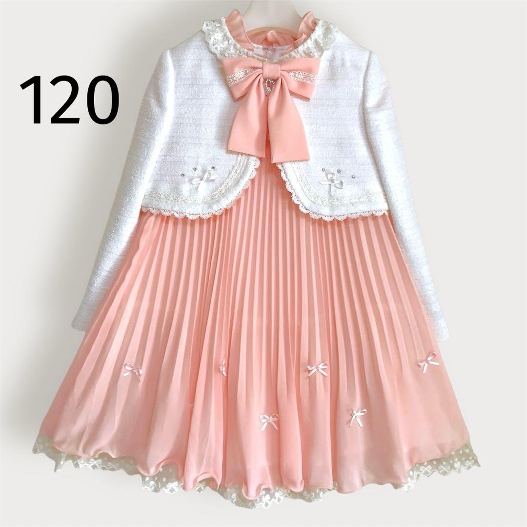 120size ピンク×ホワイト セレモニー 入学 卒園 発表会 フォーマル