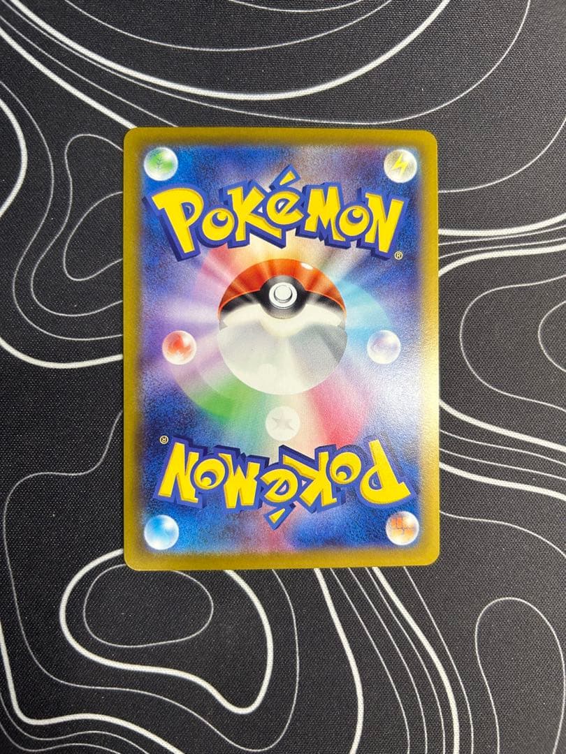 基*送様 ✨極美品✨リーリエの決心 SAR センタリング良 PSA10可能性大