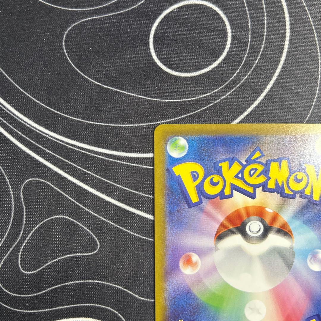 基*送様 ✨極美品✨リーリエの決心 SAR センタリング良 PSA10可能性大