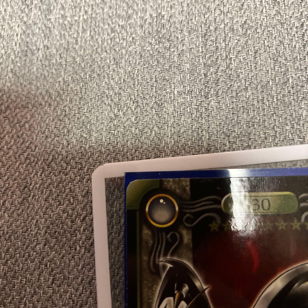 遊戯王　真紅眼の黒竜　レッドアイズ・ブラック・ドラゴンシールダス