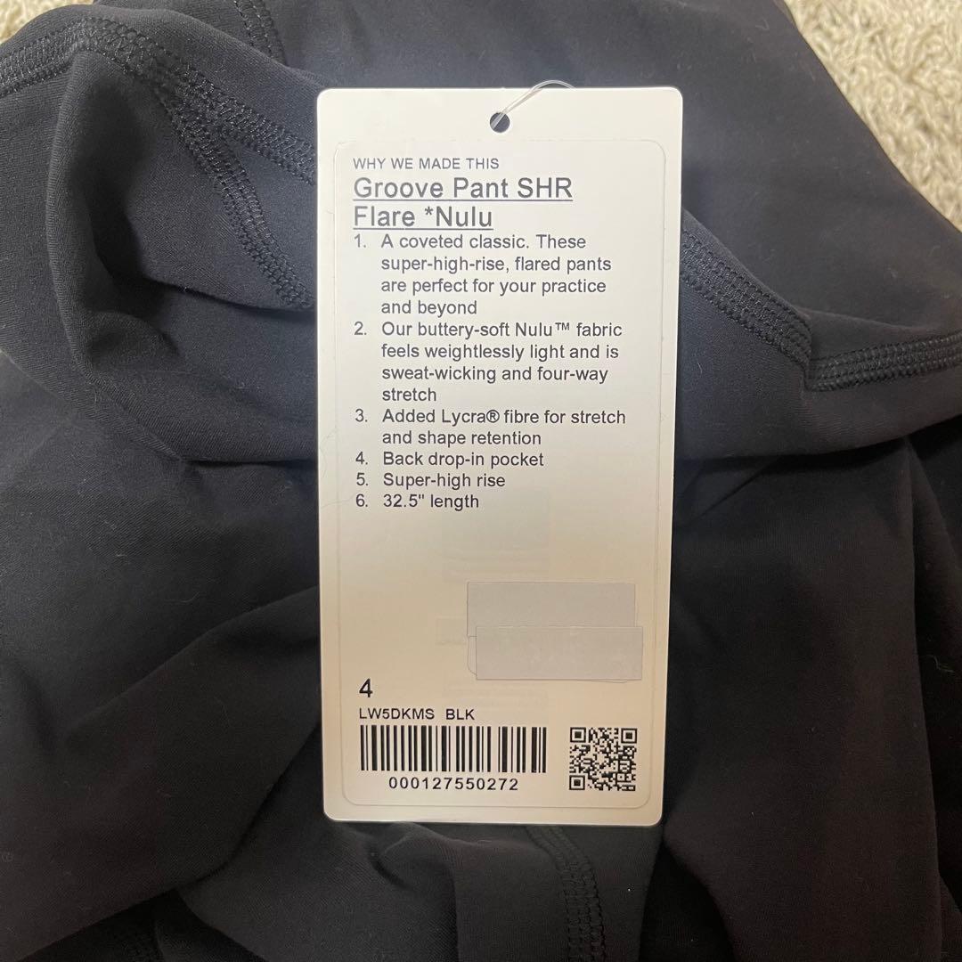 lululemon Groove Nulu スーパーハイライズ フレアパンツ