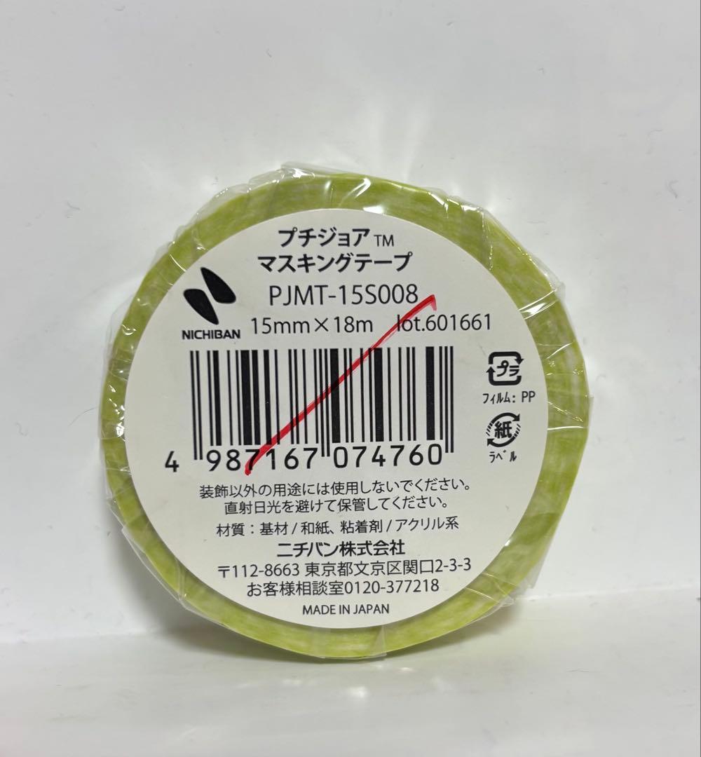 ♥ piyo さま専用 ♥