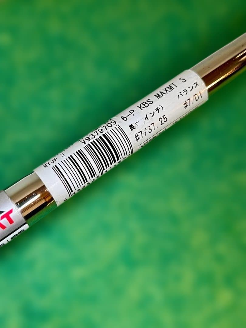 【TaylorMade　SIM2　MAX　アイアン　KBS-S　5本セット】中古