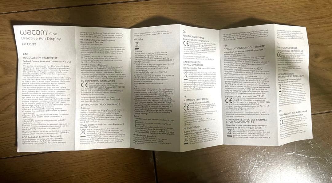 Wacom One DTC133 液タブ　本体【画像追加】
