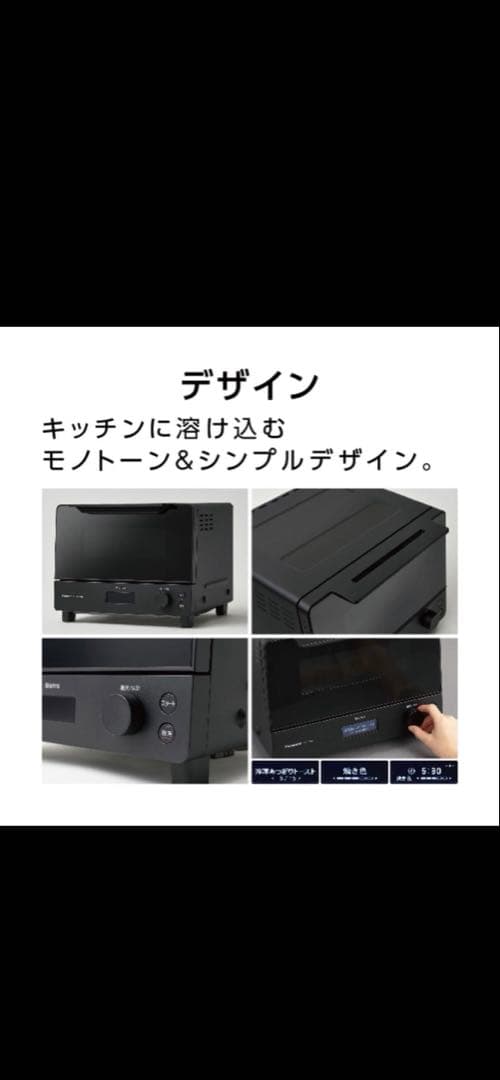 Panasonic オープントースター NT-D700-K ブラック