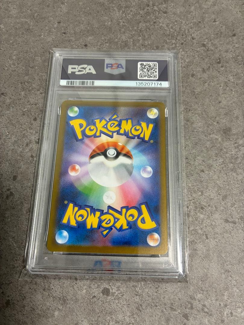 最安値！！フクオカのピカチュウ　PSA10