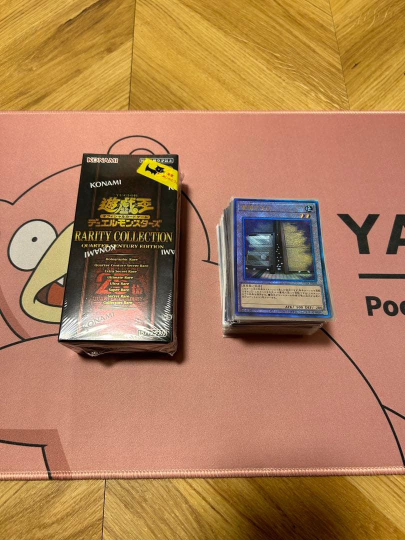 新品未開封　シュリンク付き　遊戯王　レアリティコレクション　1BOX