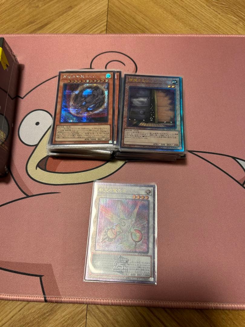 新品未開封　シュリンク付き　遊戯王　レアリティコレクション　1BOX