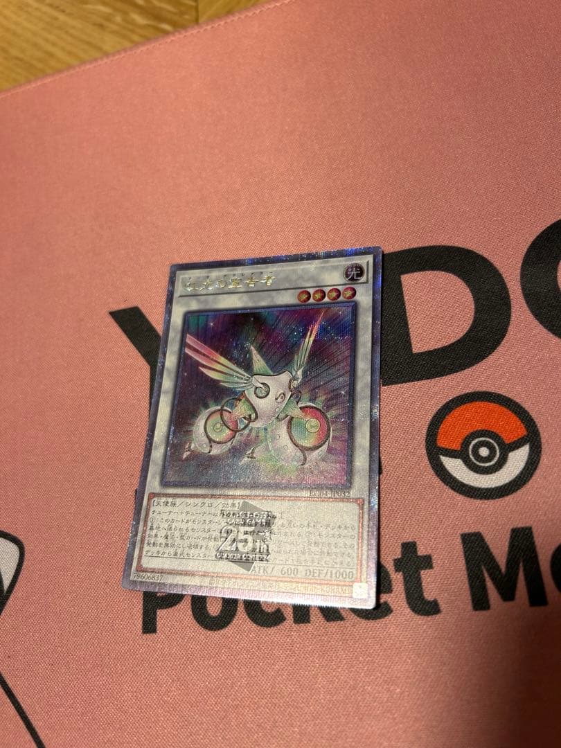 新品未開封　シュリンク付き　遊戯王　レアリティコレクション　1BOX