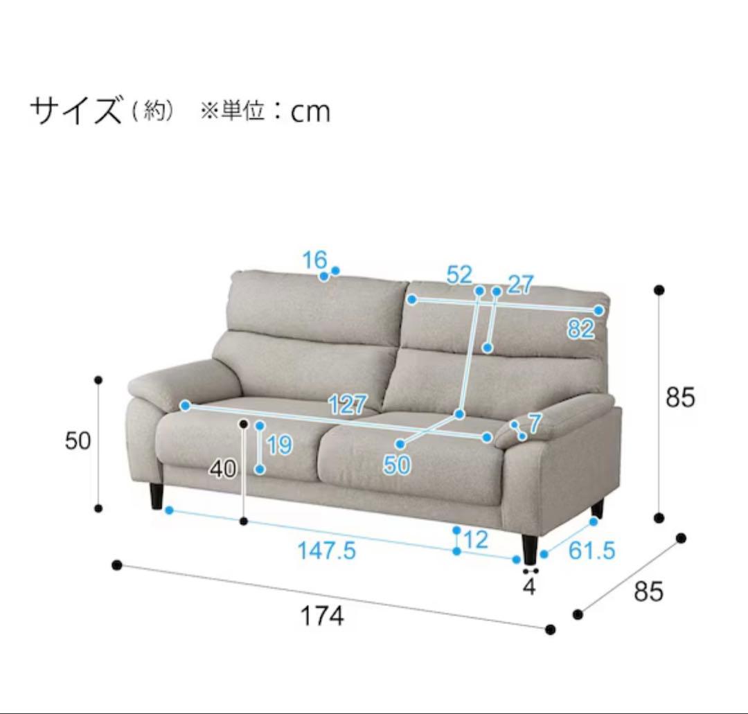 3人掛け布張りソファソファ＋ オットマン付き