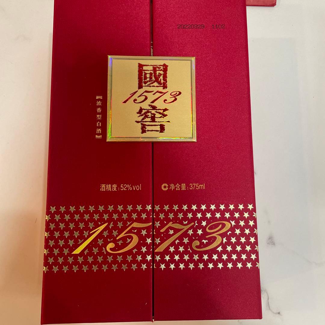 国1573 白酒 375ml 52% vol セット