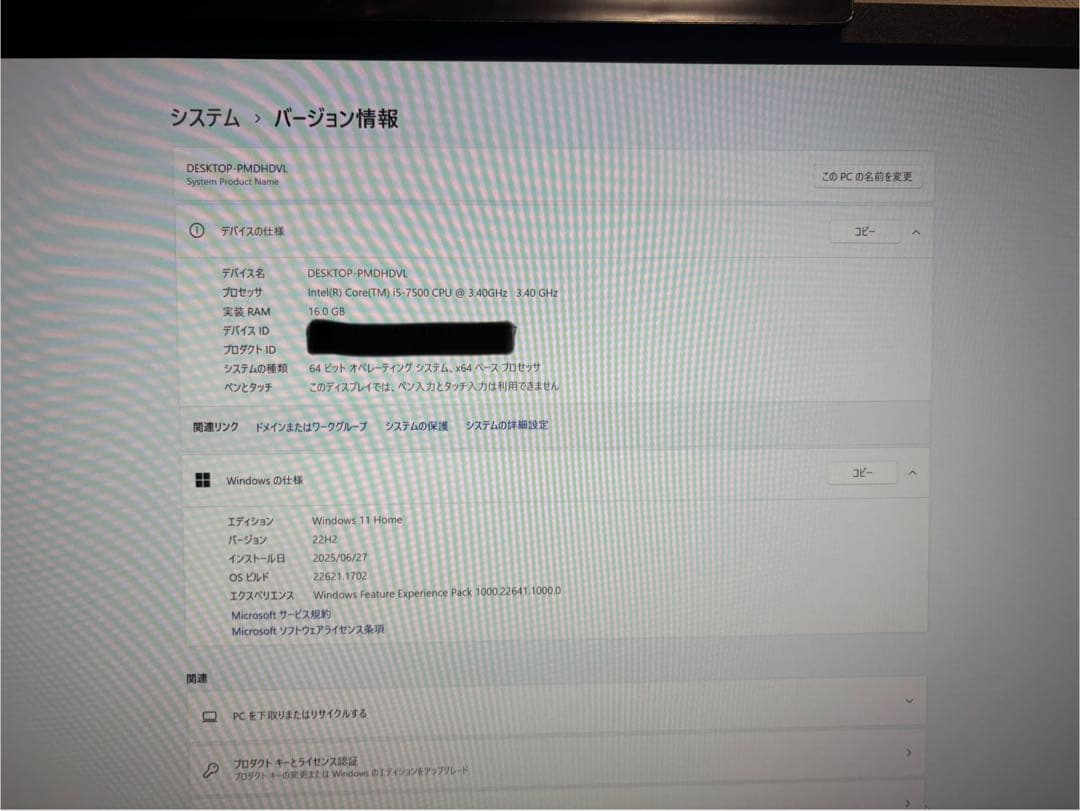 うっすら青光り！シンプルケースの自作ゲーミングPC！新品M.2SSDでサクサク！