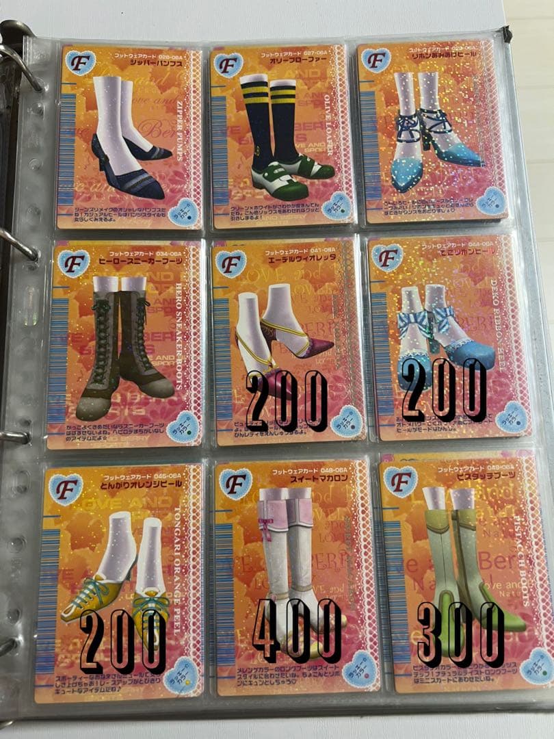 47枚【バラ売り可】ラブandベリー カードまとめ 2006年秋