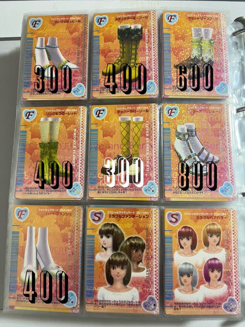 47枚【バラ売り可】ラブandベリー カードまとめ 2006年秋