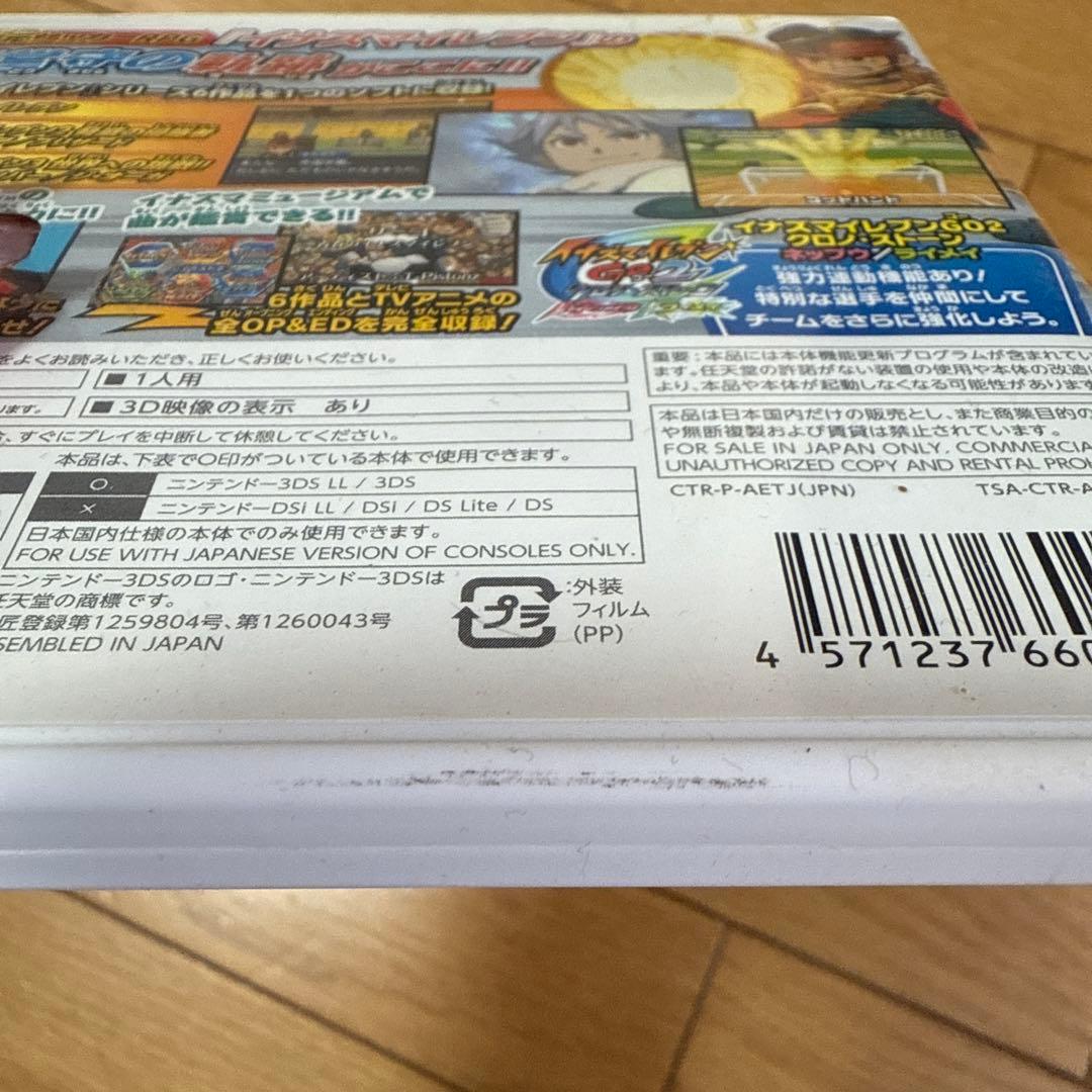 イナズマイレブン1・2・3!! 円堂守伝説　※これ以上値下げ不可です
