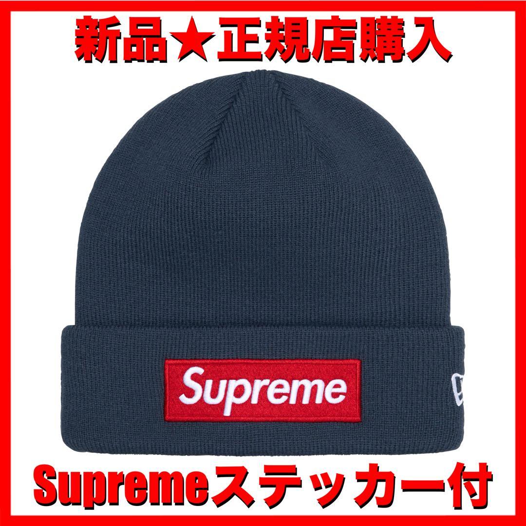 【最終値下げ】シュプリーム ニューエラ ボックス ロゴ ビーニー ステッカー付
