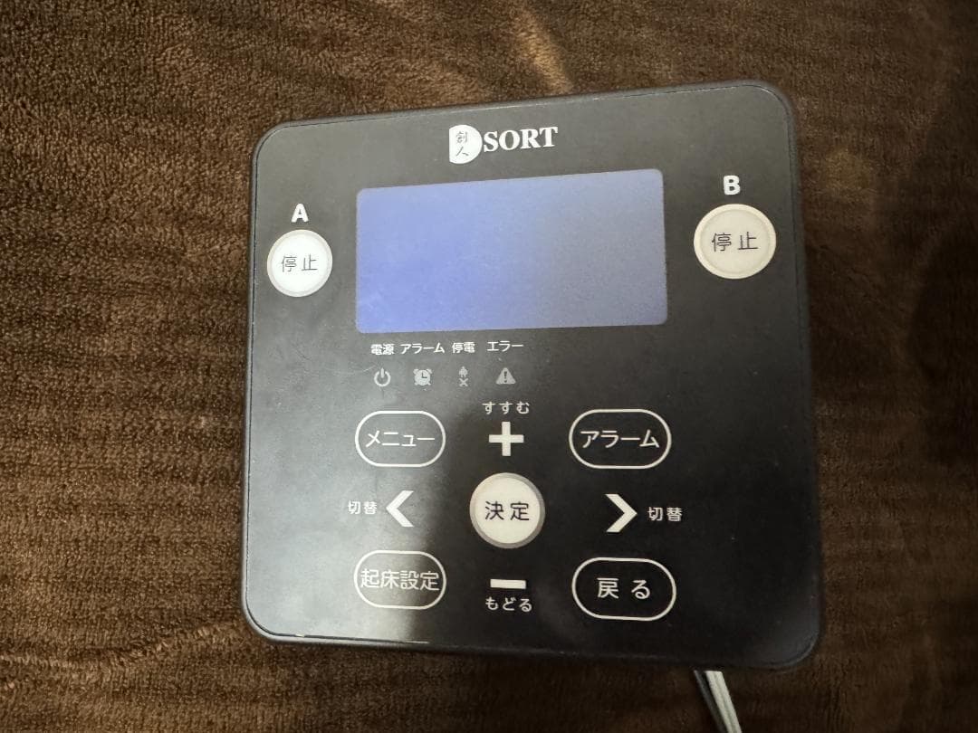 定刻起床装置個人簡易型