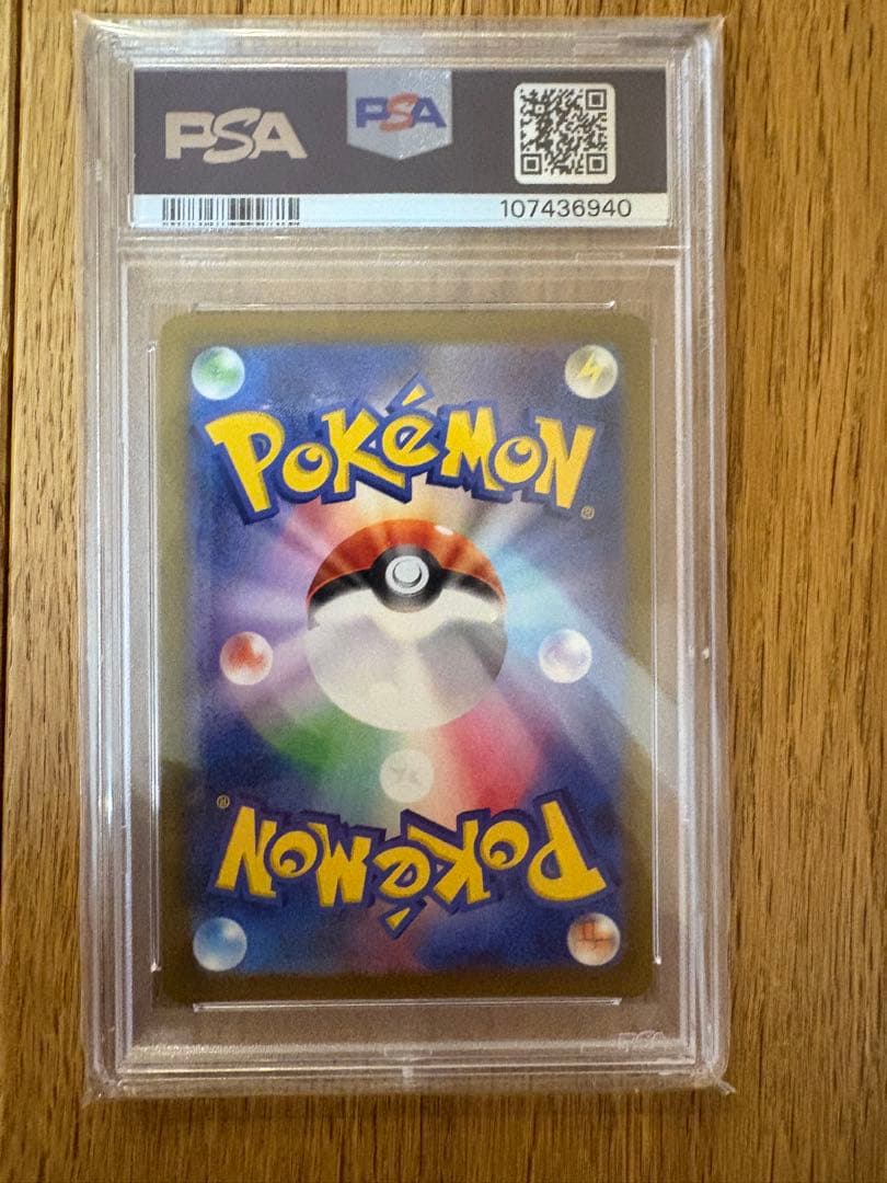 サンダース: プロモ [SV-P 064](「YU NAGABA