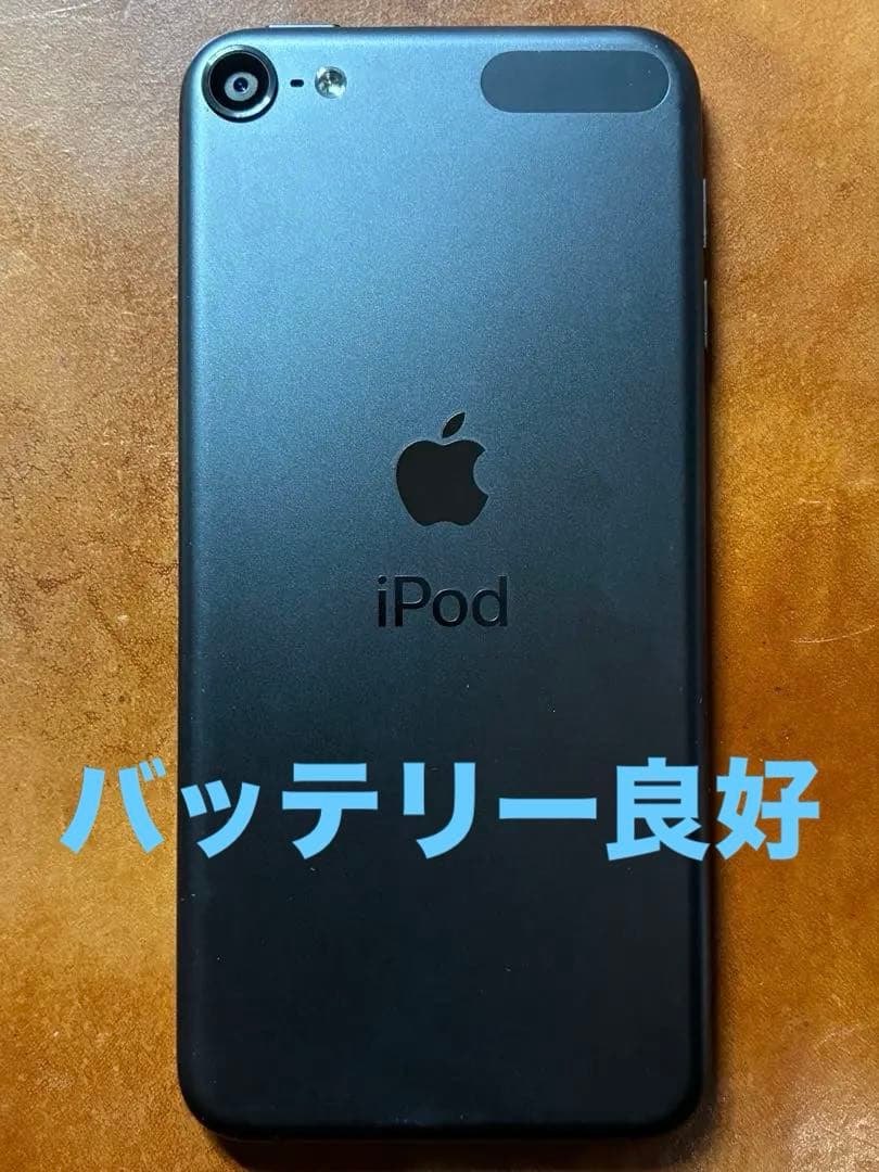 iPod touch 第7世代 128GB バッテリー良好