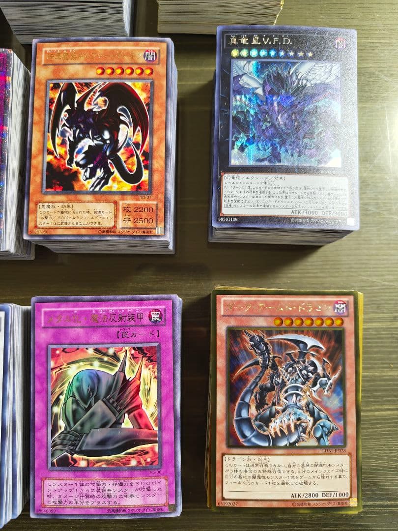 【断捨離　全て光り物】遊戯王OCG未仕分け まとめ売り1000枚以上