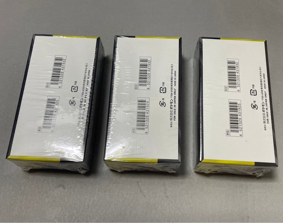 ポケモンカード ハイクラスパックMEGAドリームex 3BOX シュリンク付き