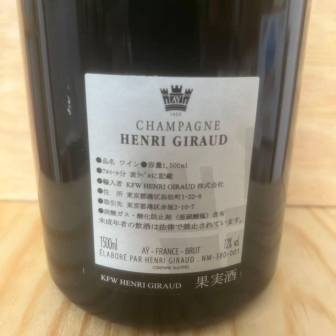ワイン Henri Giraud Esprit de Giraud 1500ml