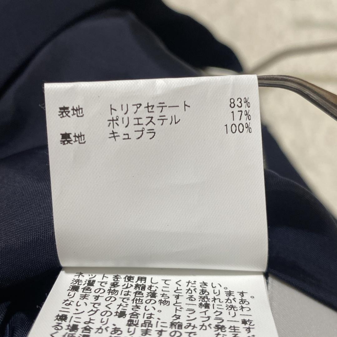 DE0077【アナイ】ワンピース【36】ミディ丈 フレア 長袖 濃紺 光沢感近年