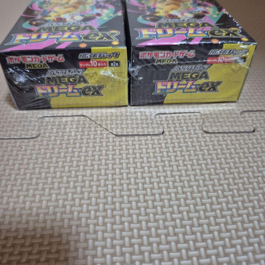 新品未開封　ポケモンカードゲーム　MEGAドリームex 2BOX シュリンク有