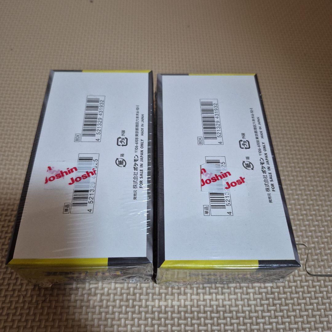 新品未開封　ポケモンカードゲーム　MEGAドリームex 2BOX シュリンク有