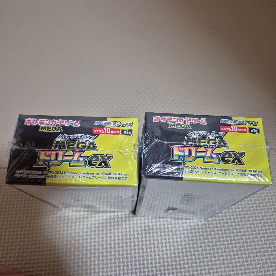 新品未開封　ポケモンカードゲーム　MEGAドリームex 2BOX シュリンク有