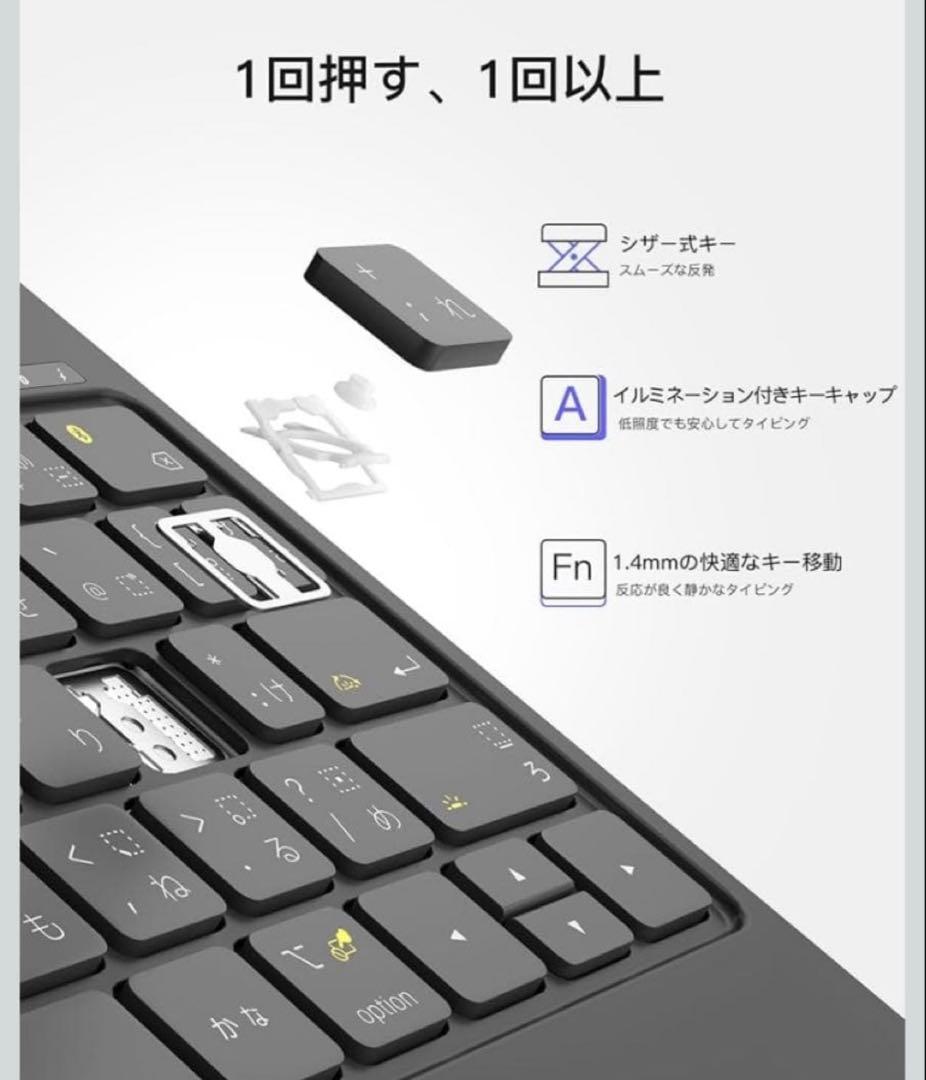 Inateck マジックキーボード JIS日本語配列