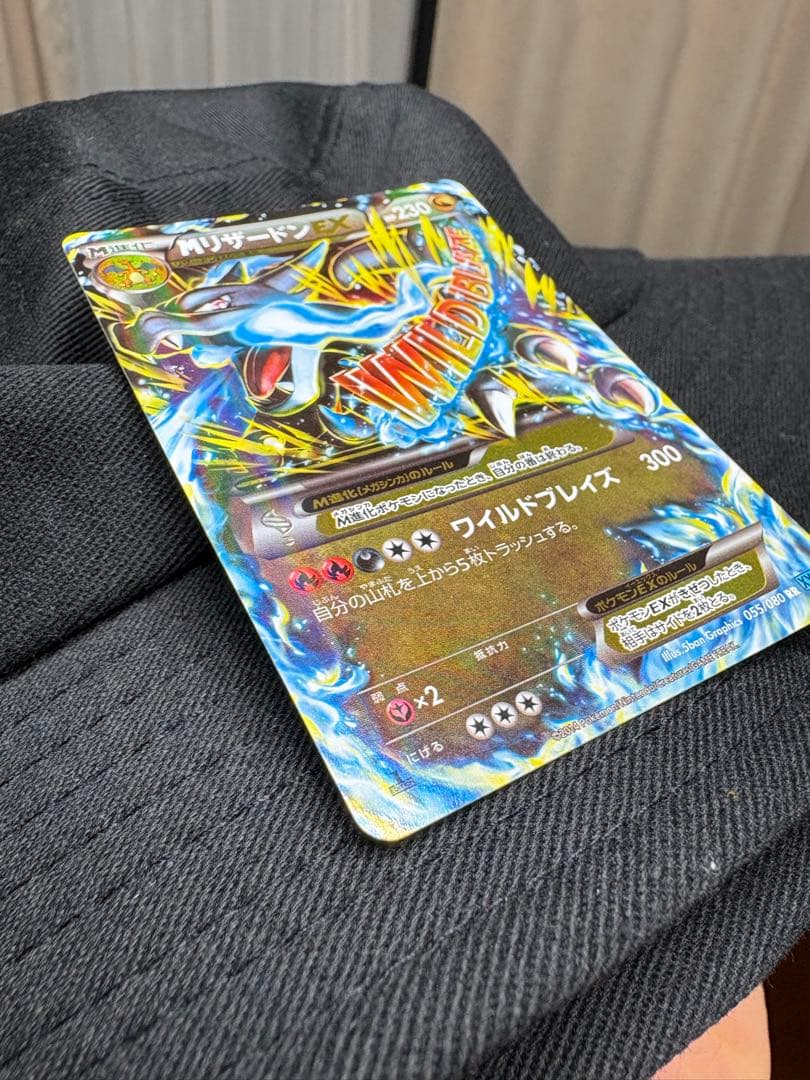 超レア！　MリザードンEX XY2 ワイルドブレイズ 引退品
