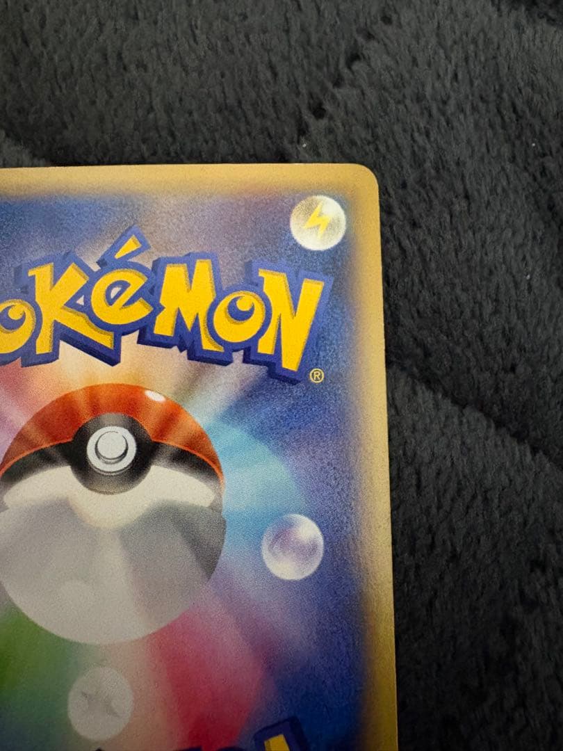 超レア！　MリザードンEX XY2 ワイルドブレイズ 引退品