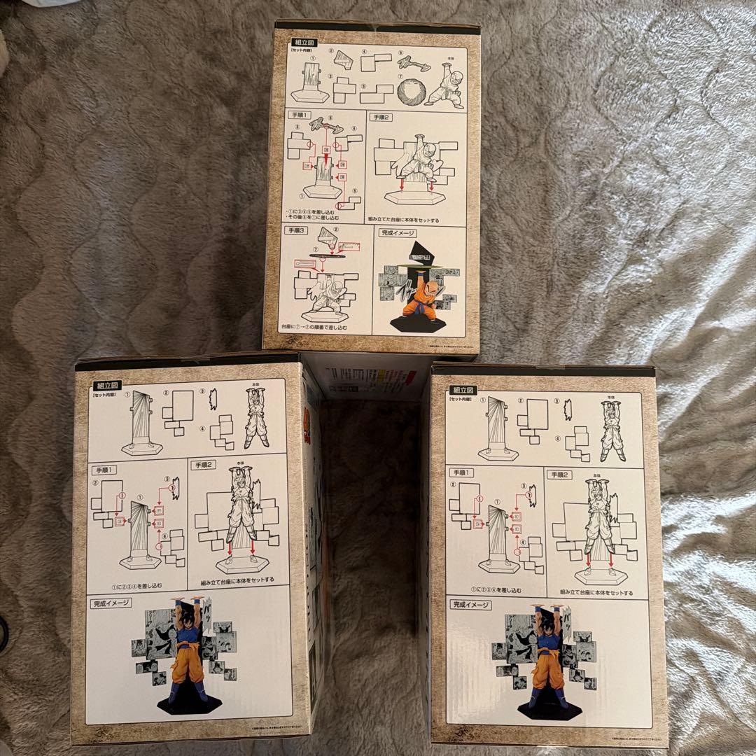 ドラゴンボール一番くじ DRAGON BALL 40th フィギュアセット