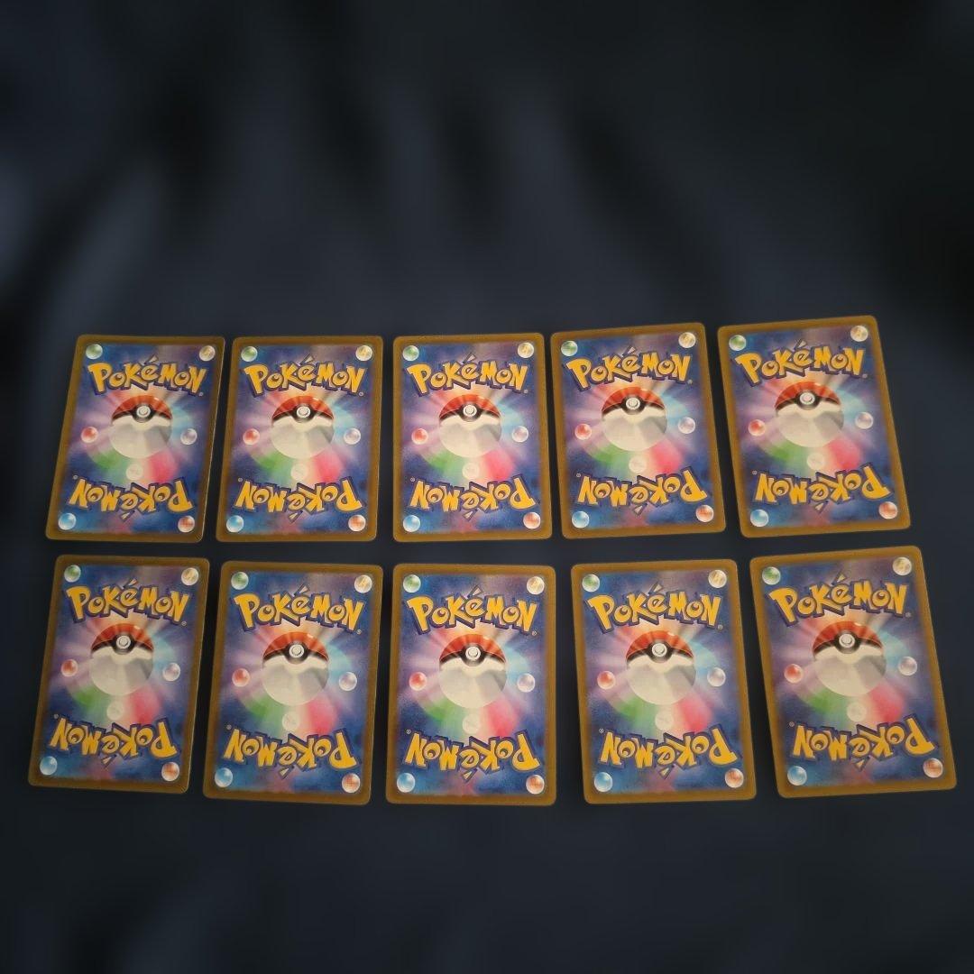 ポケカ MAシリーズ まとめうりセット