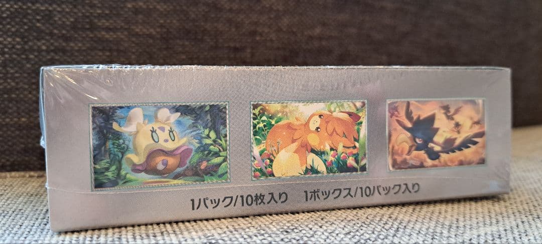 ポケモンカードゲーム ジャイニートレジャーEX未開封シュリンク付き