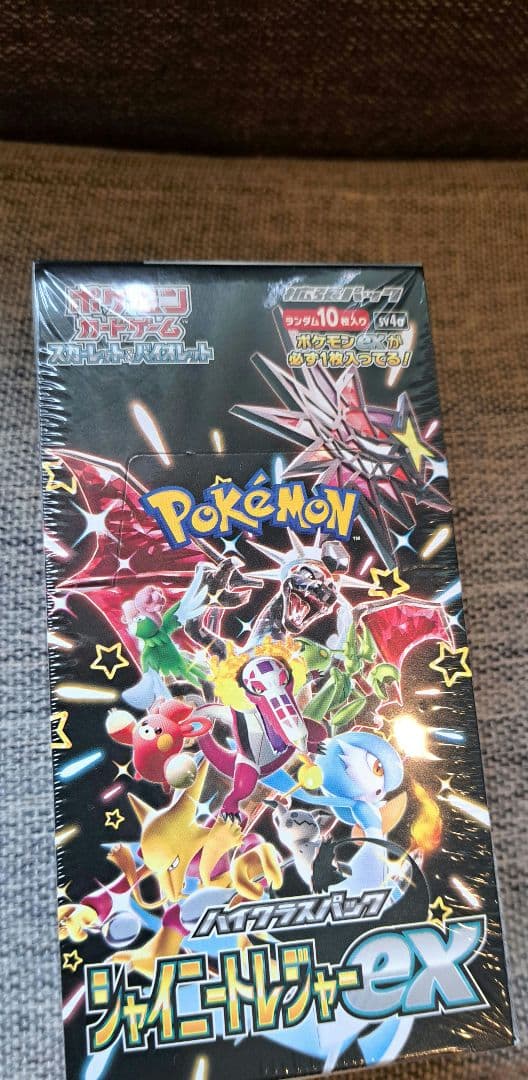 ポケモンカードゲーム ジャイニートレジャーEX未開封シュリンク付き