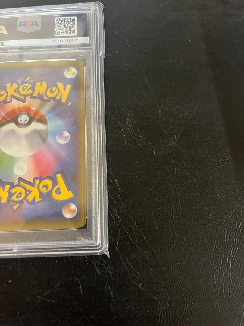 PSA9 アルセウス CP5 幻·伝説ドリームキラコレクション