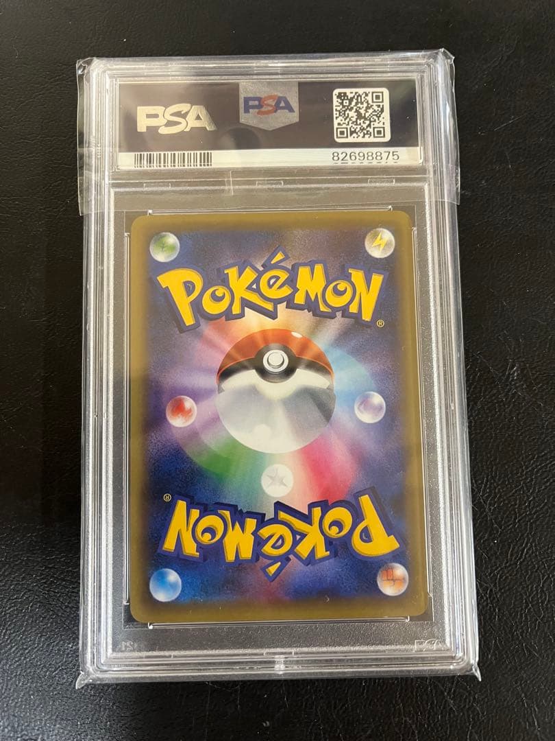 PSA9 アルセウス CP5 幻·伝説ドリームキラコレクション