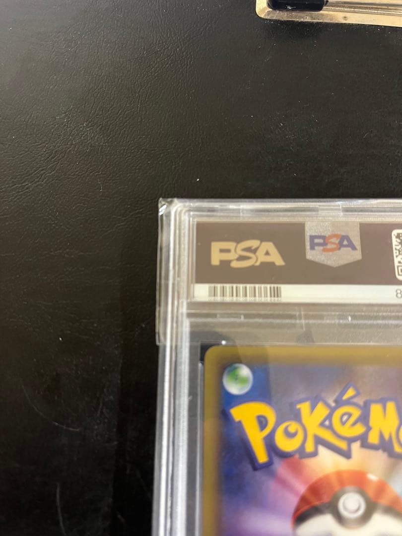 PSA9 アルセウス CP5 幻·伝説ドリームキラコレクション