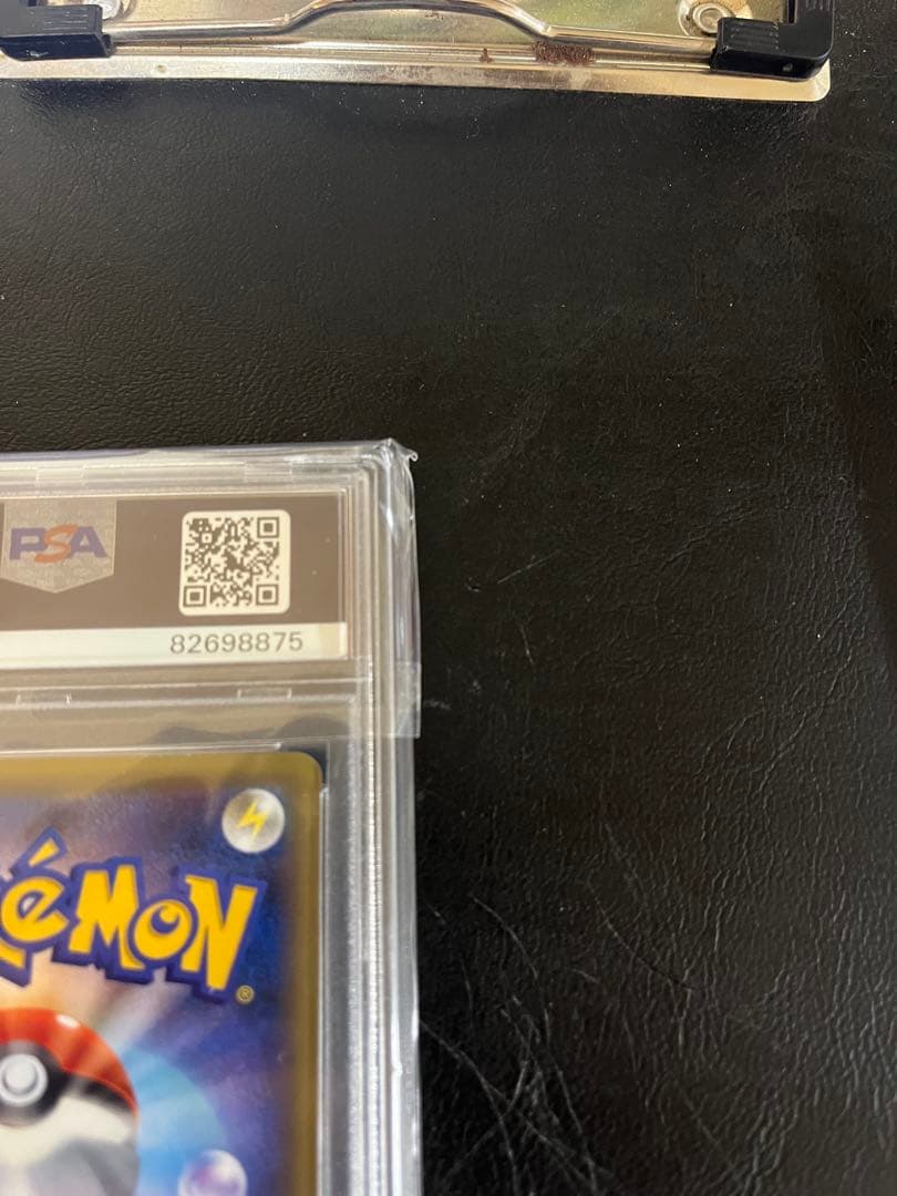 PSA9 アルセウス CP5 幻·伝説ドリームキラコレクション