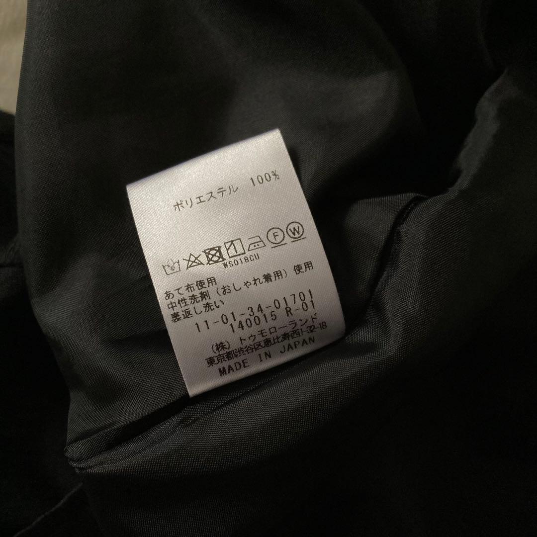 【美品】Ballsey定価2.3万 2023AW ペプラムブラウス ブラック