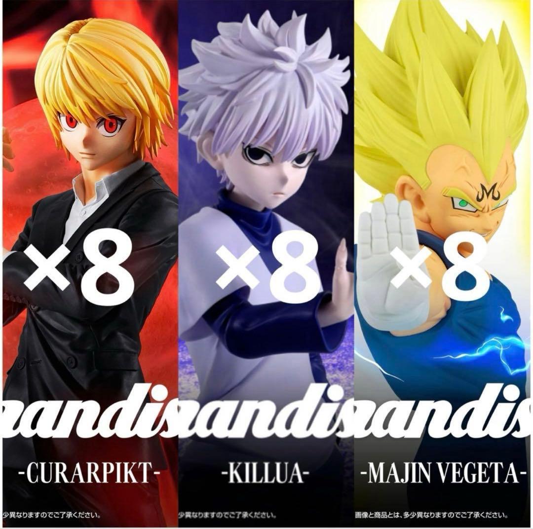 プライズ　フィギュア　まとめ売り　グランディスタ　grandista