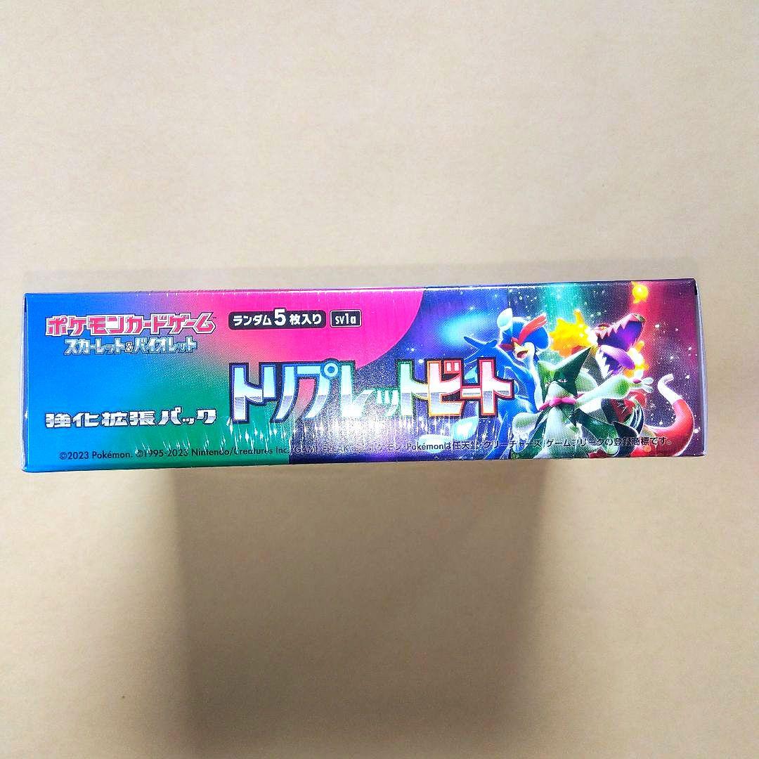 ケモンカードゲーム　トリプレットビート BOX シュリンク付き