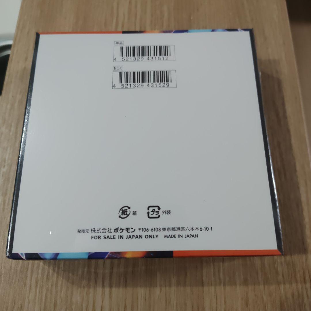 オ*マ様 ポケモンカードゲーム インフェルノX　BOX シュリンク付き