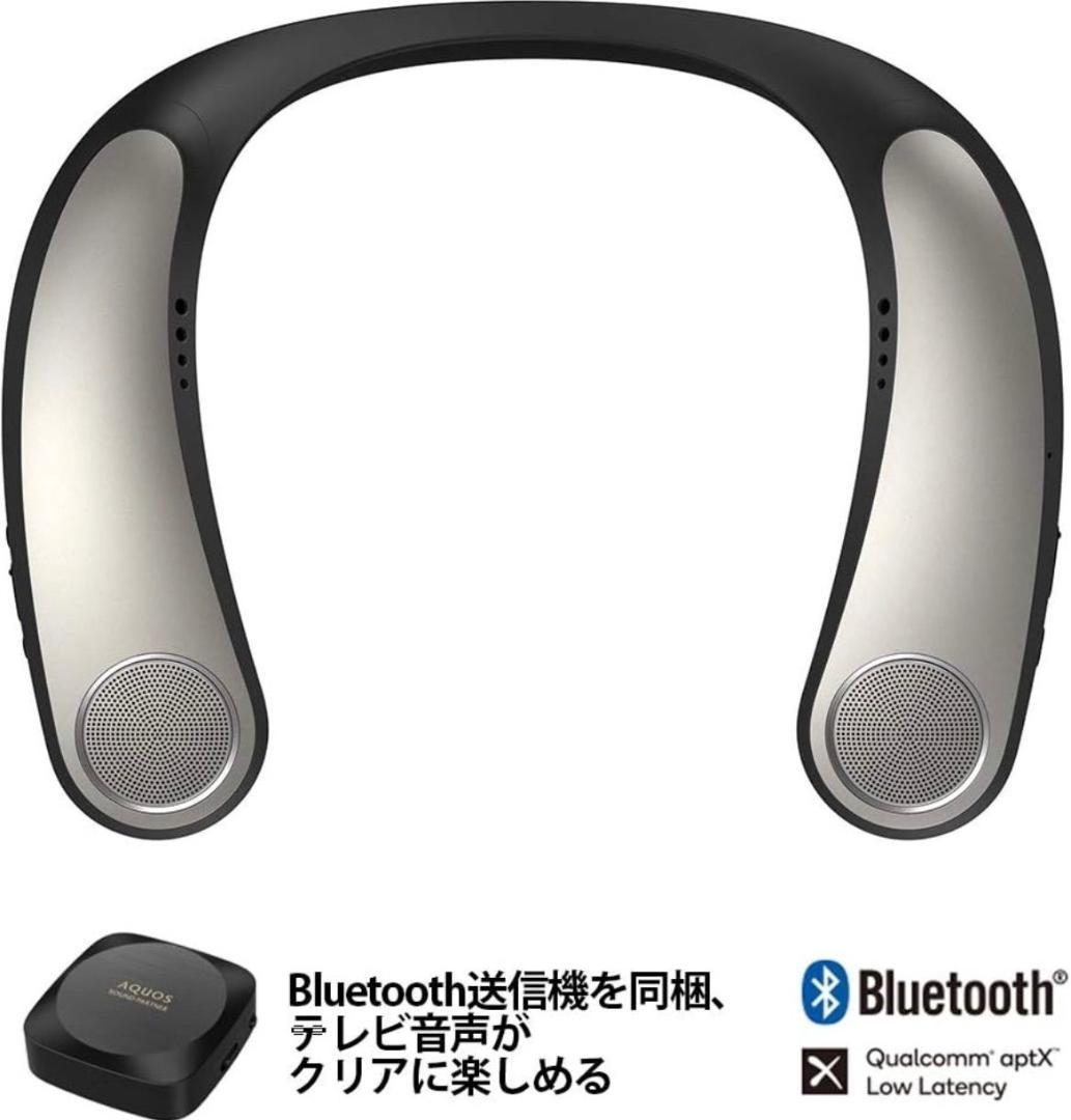 SHARP サウンドパートナー AN-SX7A　ネックスピーカー